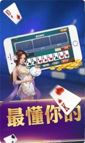 爆大奖棋牌游戏