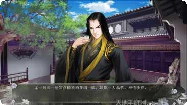 神魔三国手游攻略