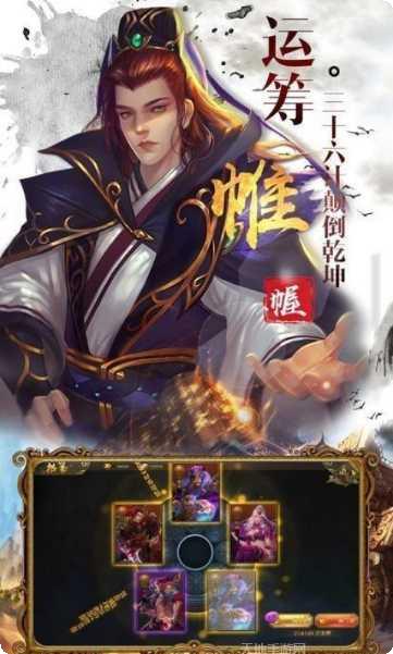 神魔三国最新活动