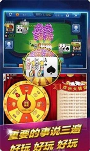 bg视讯棋牌游戏攻略