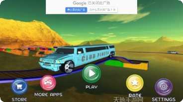 豪华轿车模拟器改装升级