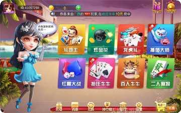 爱玩跑得快下载地址