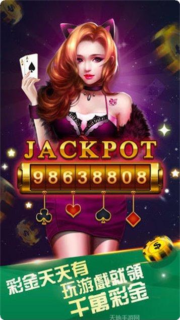 海王棋牌最新版本