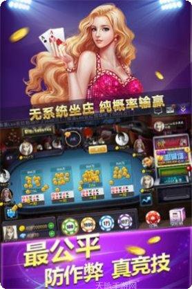 摜蛋下載安卓版