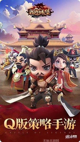 我的城镇医院游戏下载