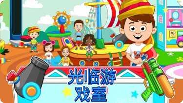 我的城镇医院怎么玩