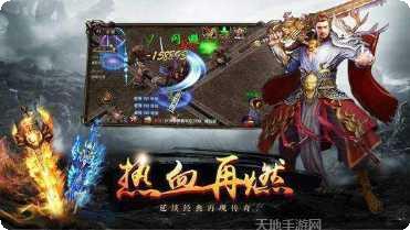 超变9377传奇风云攻略