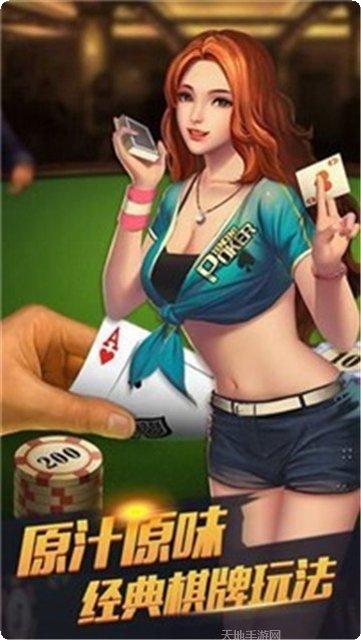 四方棋牌好友组局