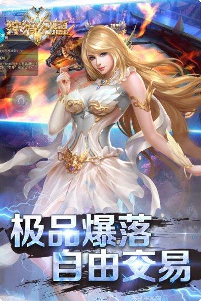 狩猎幻想BT送满V千充攻略