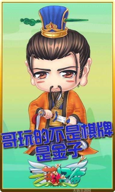 三英战吕布副本挑战