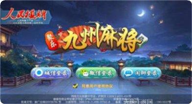 5526棋牌玩法介绍