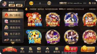许昌棋牌规则