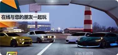 PetrolHead赛车游戏