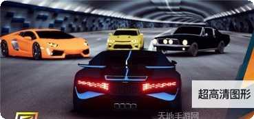 PetrolHead驾驶技巧