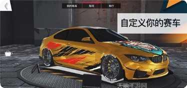 PetrolHead车辆收集