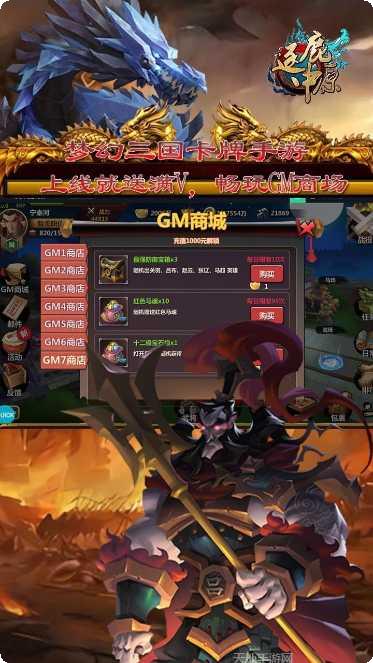 逐鹿中原H5游戏攻略