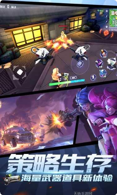 王牌猎手游戏攻略