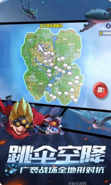 王牌猎手装备搭配