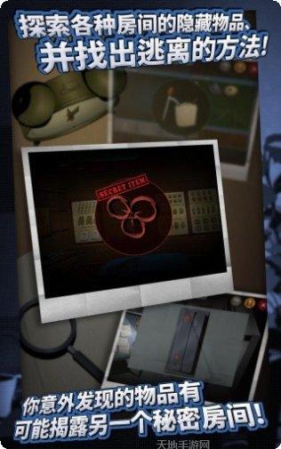 密室逃脱22海上惊魂攻略