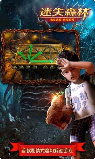 密室逃脱22海上惊魂下载