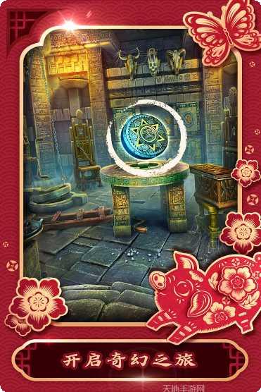 密室逃脱22海上惊魂最新版本