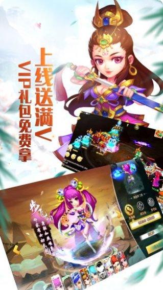 梦回情缘BT星耀版角色