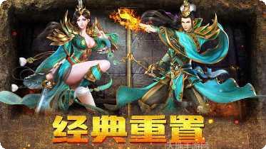 碧海沙城传奇游戏攻略