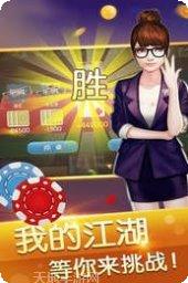 微游棋牌游戏下载