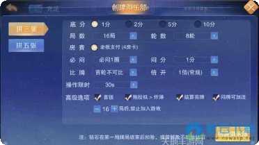 微游棋牌安卓版