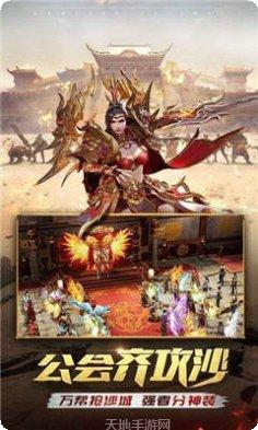 中变合击传奇装备获取