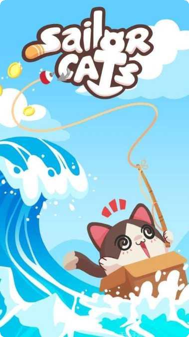 水手猫咪谜题挑战