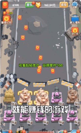 我要消泡泡攻略