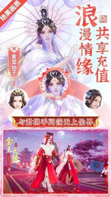 苍穹志BT升级送真充攻略
