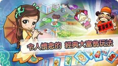 Rich Wars好友对战技巧