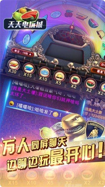 灿龙绍兴麻将下载