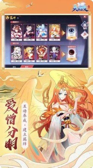异界妖灵最新活动更新