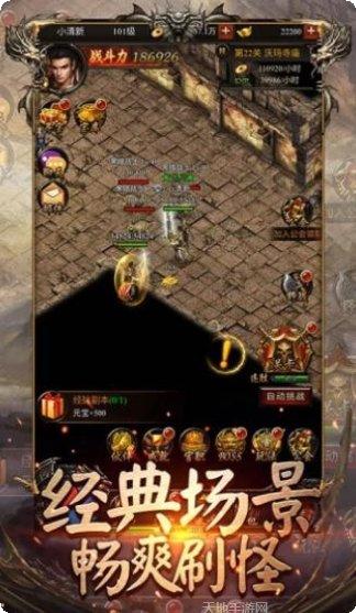 乐乐冰雪打金攻略