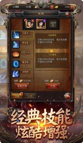 乐乐冰雪打金兑换码