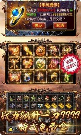 大圣西游装备获取