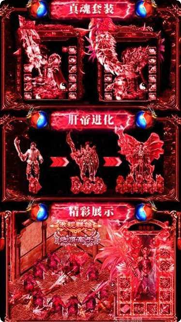 道士召唤白虎传奇游戏攻略