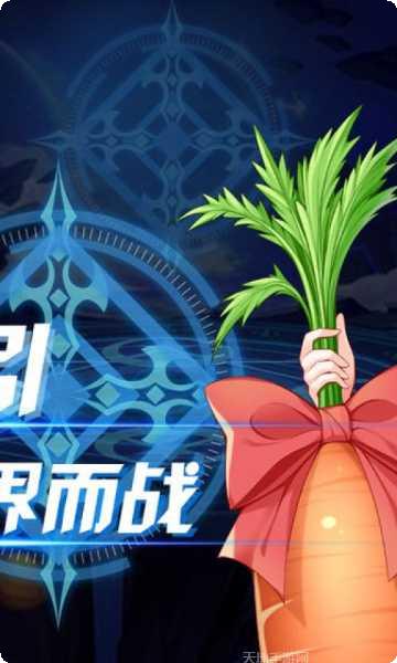 梦幻少女角色攻略