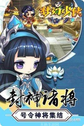 梦幻少女服装搭配