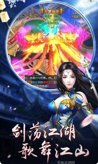 咆哮山海经角色介绍