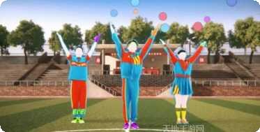 舞力全开2022攻略