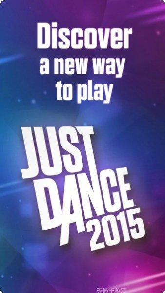 舞力全开2022歌曲列表