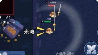 吃我一箭游戏攻略