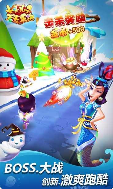 大头儿子2乐园酷跑免费道具