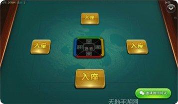 棋缘棋牌安卓版