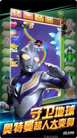 奥特曼王者传奇正版攻略