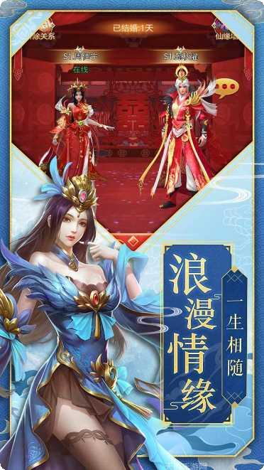 九州仙缘BT下载